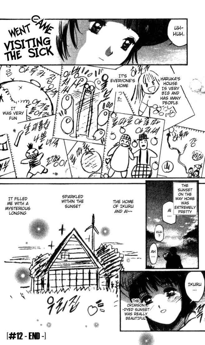 Page 26 Chapter 12 Ai-Ren