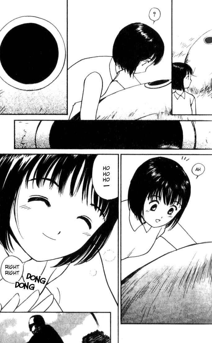 Page 3 Chapter 12 Ai-Ren