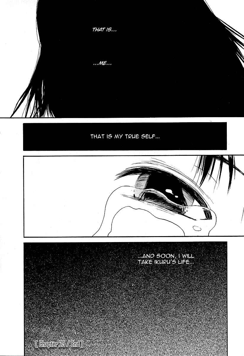 Page 24 Chapter 25 Ai-Ren