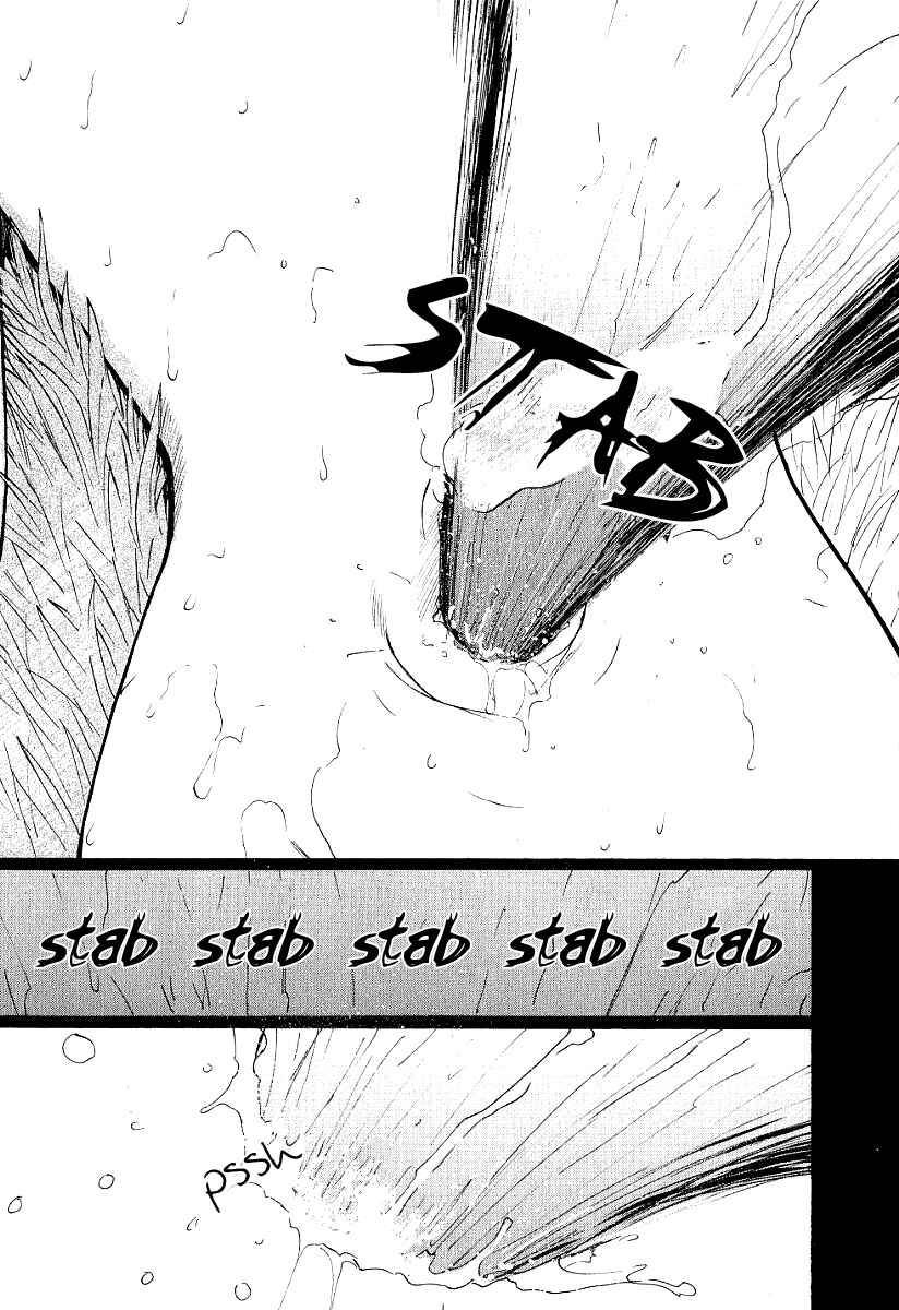 Page 5 Chapter 25 Ai-Ren