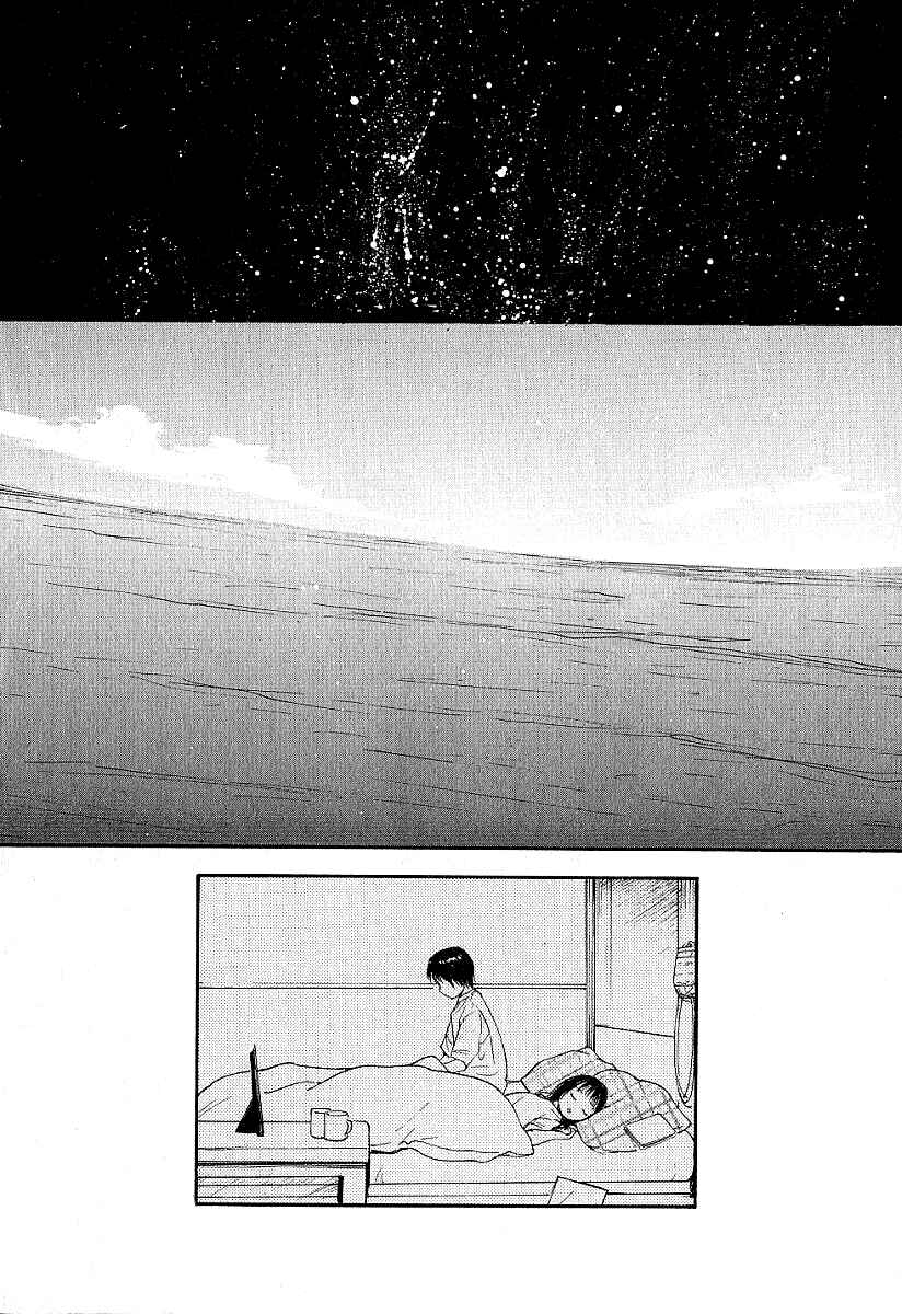 Page 6 Chapter 25 Ai-Ren