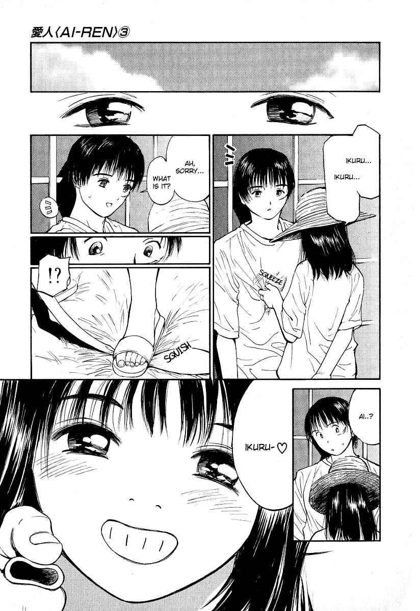 Page 9 Chapter 25 Ai-Ren