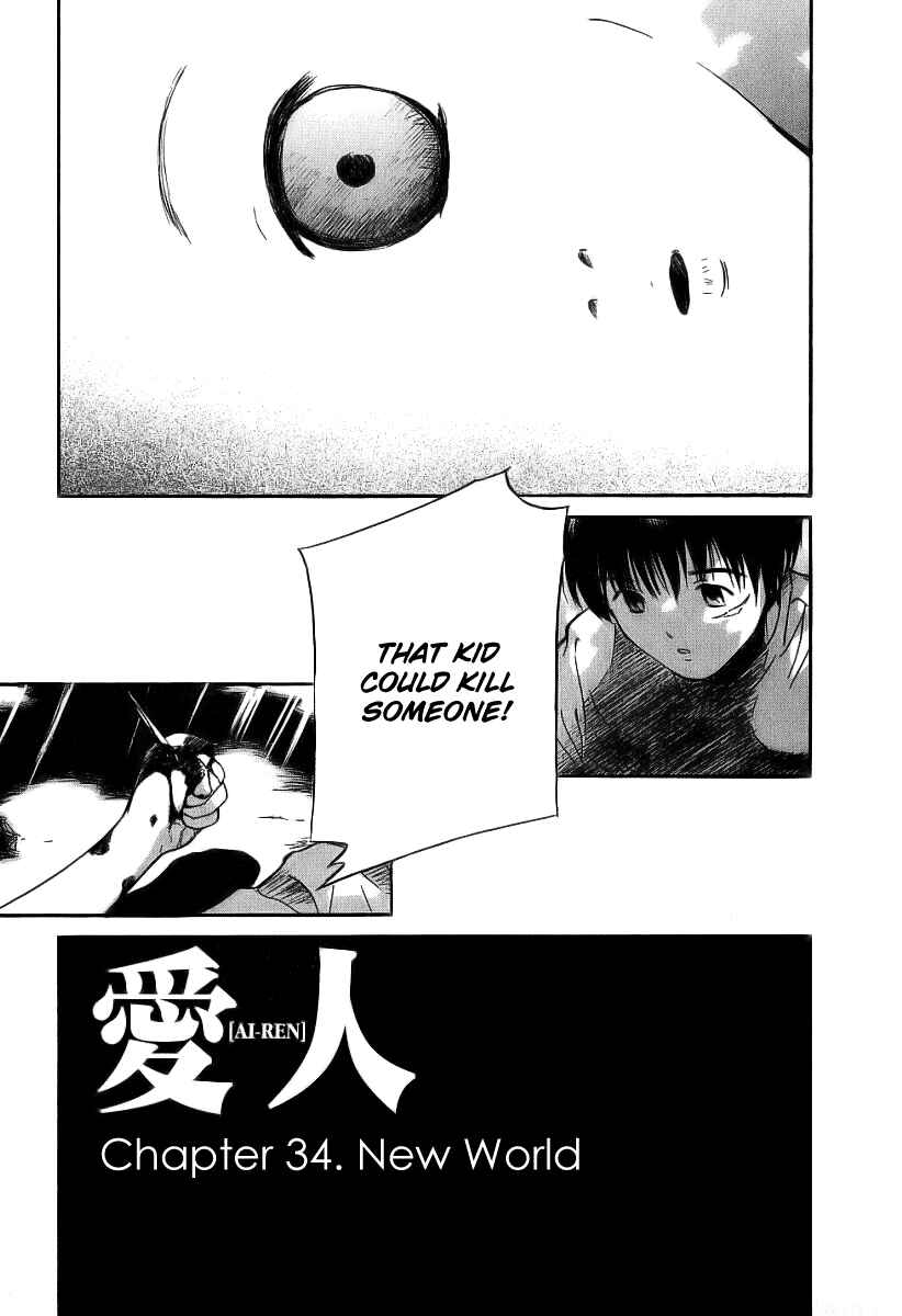 Page 1 Chapter 34 Ai-Ren