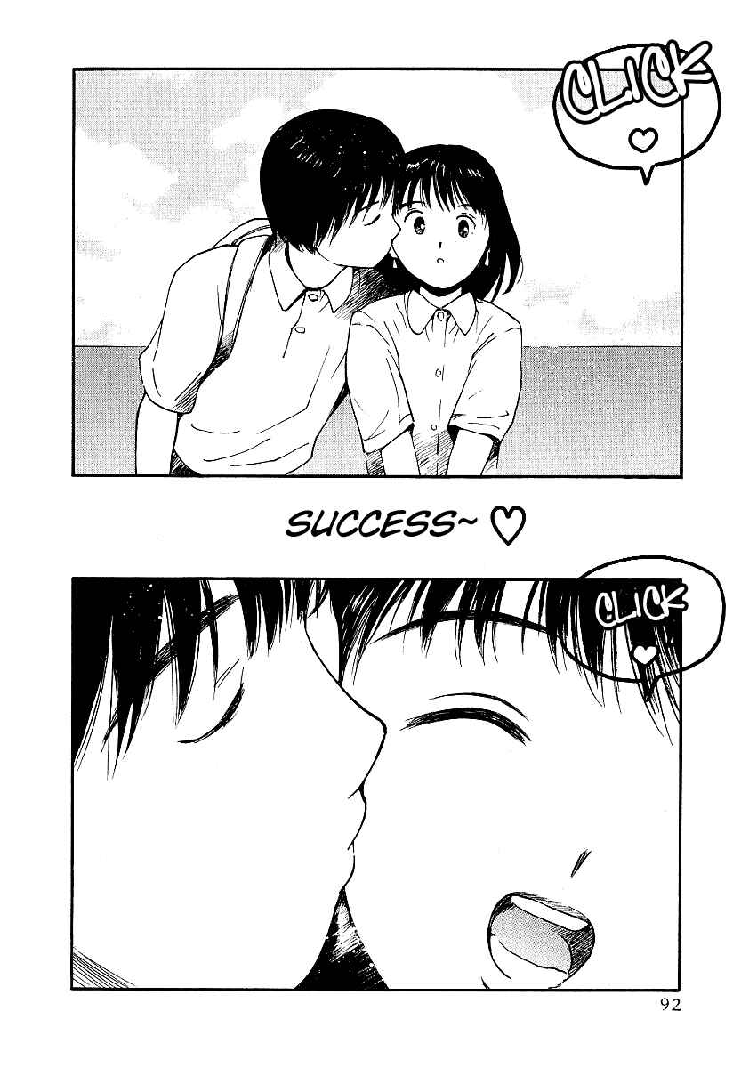 Page 12 Chapter 21 Ai-Ren