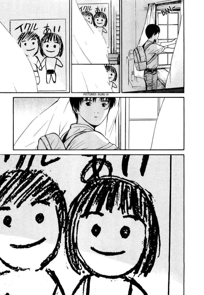 Page 13 Chapter 40 Ai-Ren