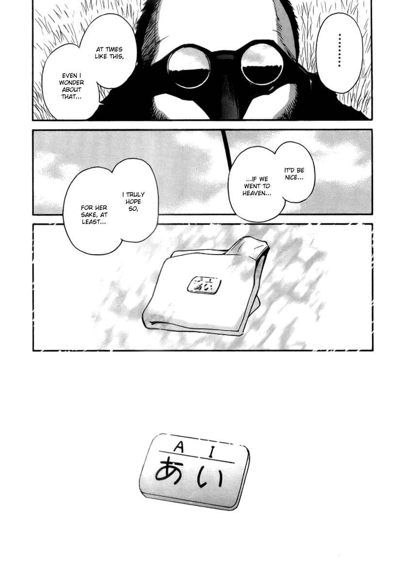 Page 7 Chapter 40 Ai-Ren