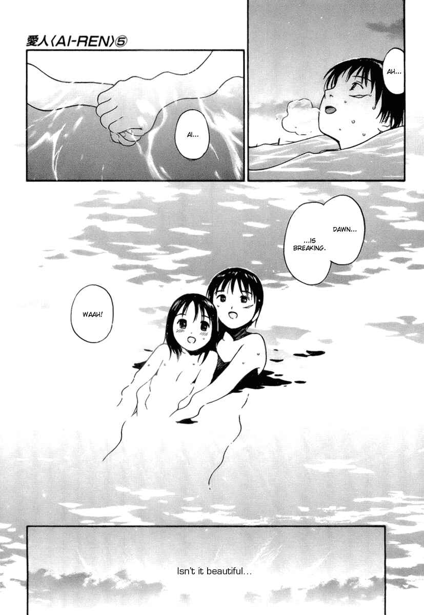 Page 19 Chapter 39 Ai-Ren