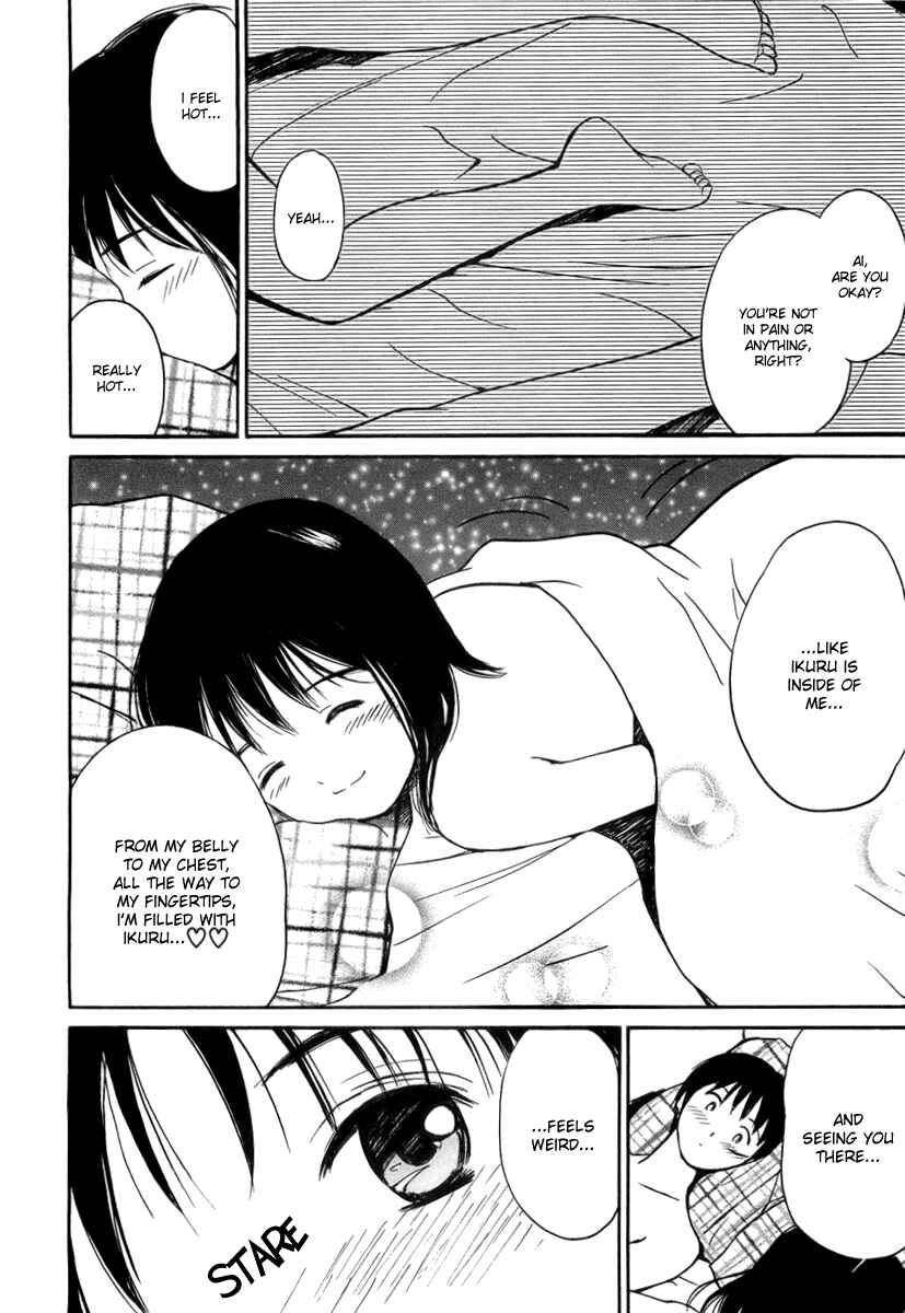Page 8 Chapter 39 Ai-Ren