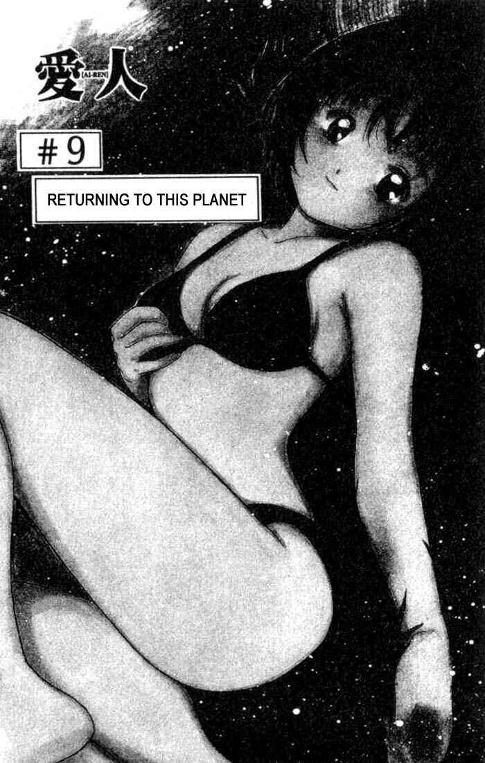 Page 1 Chapter 9 Ai-Ren