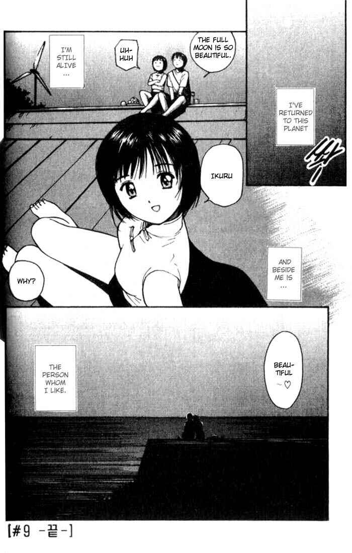 Page 28 Chapter 9 Ai-Ren