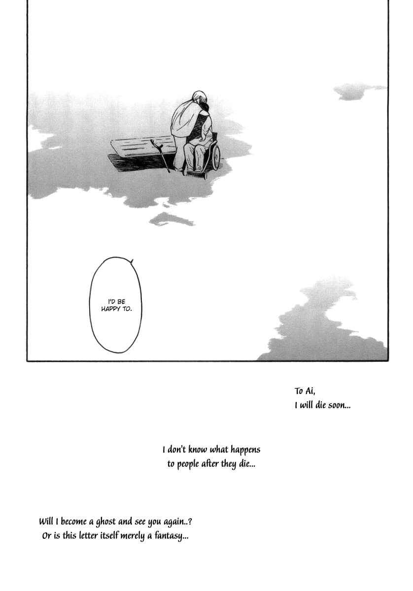 Page 18 Chapter 41 Ai-Ren