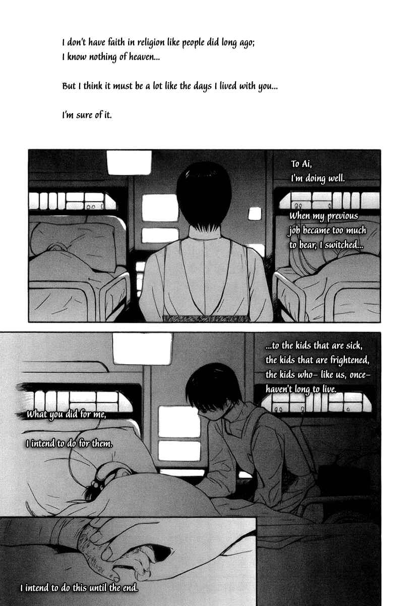Page 19 Chapter 41 Ai-Ren