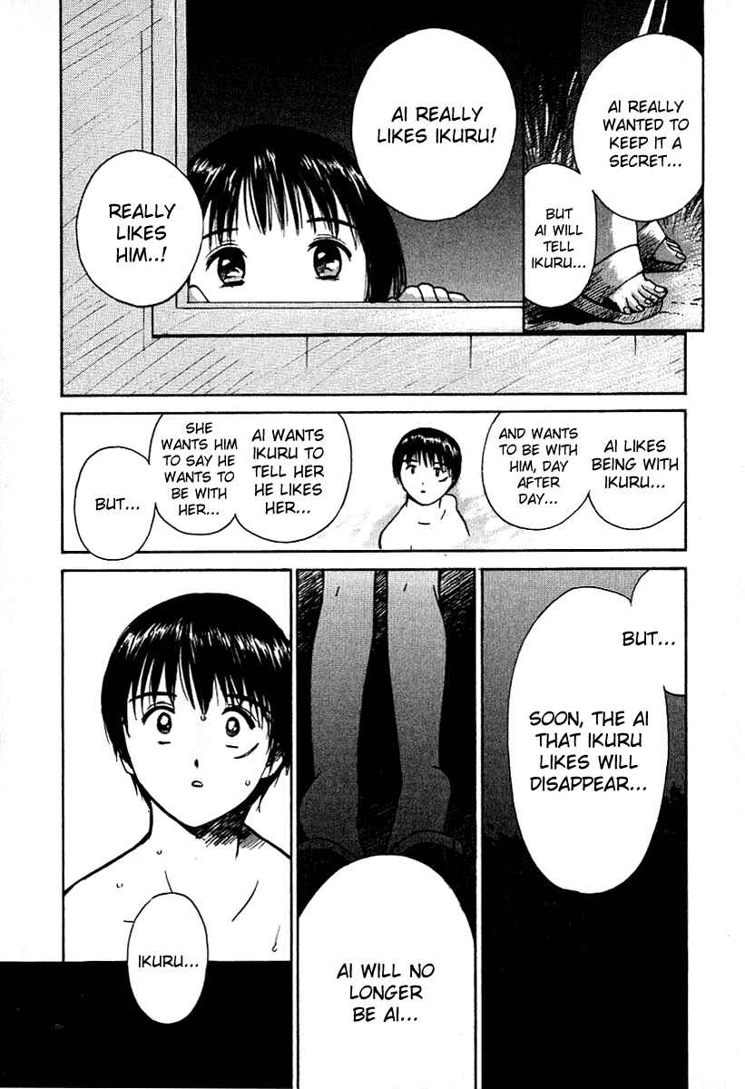 Page 12 Chapter 16 Ai-Ren