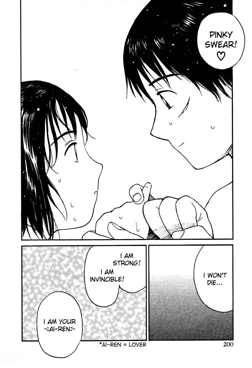 Page 18 Chapter 16 Ai-Ren
