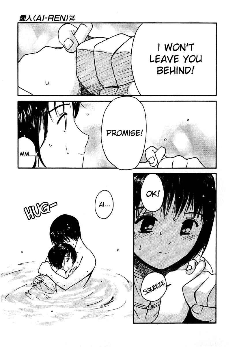Page 19 Chapter 16 Ai-Ren