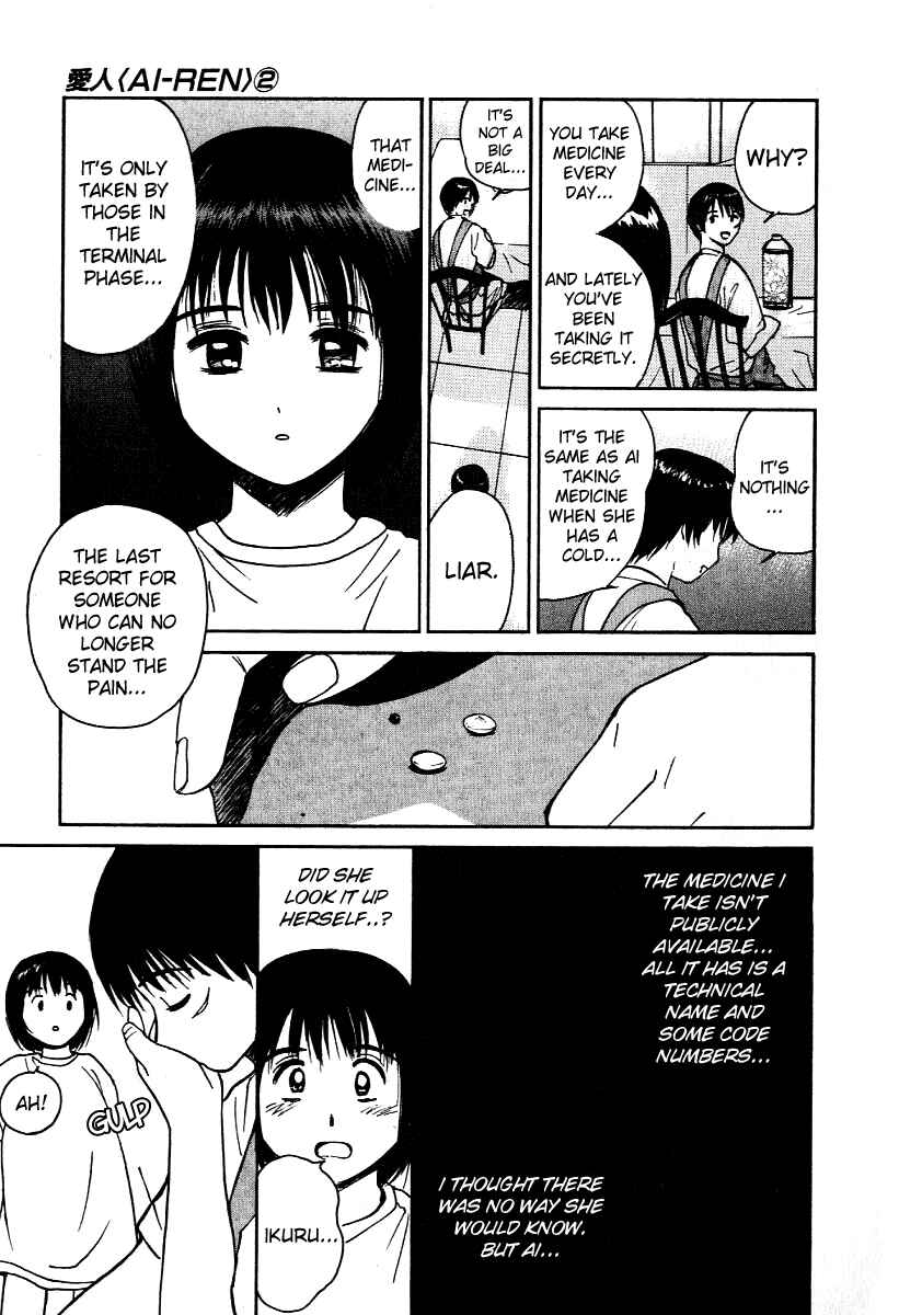 Page 7 Chapter 16 Ai-Ren