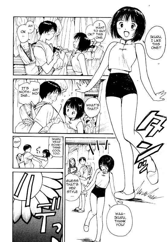 Page 10 Chapter 2 Ai-Ren