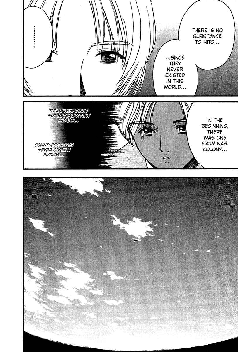 Page 12 Chapter 30 Ai-Ren