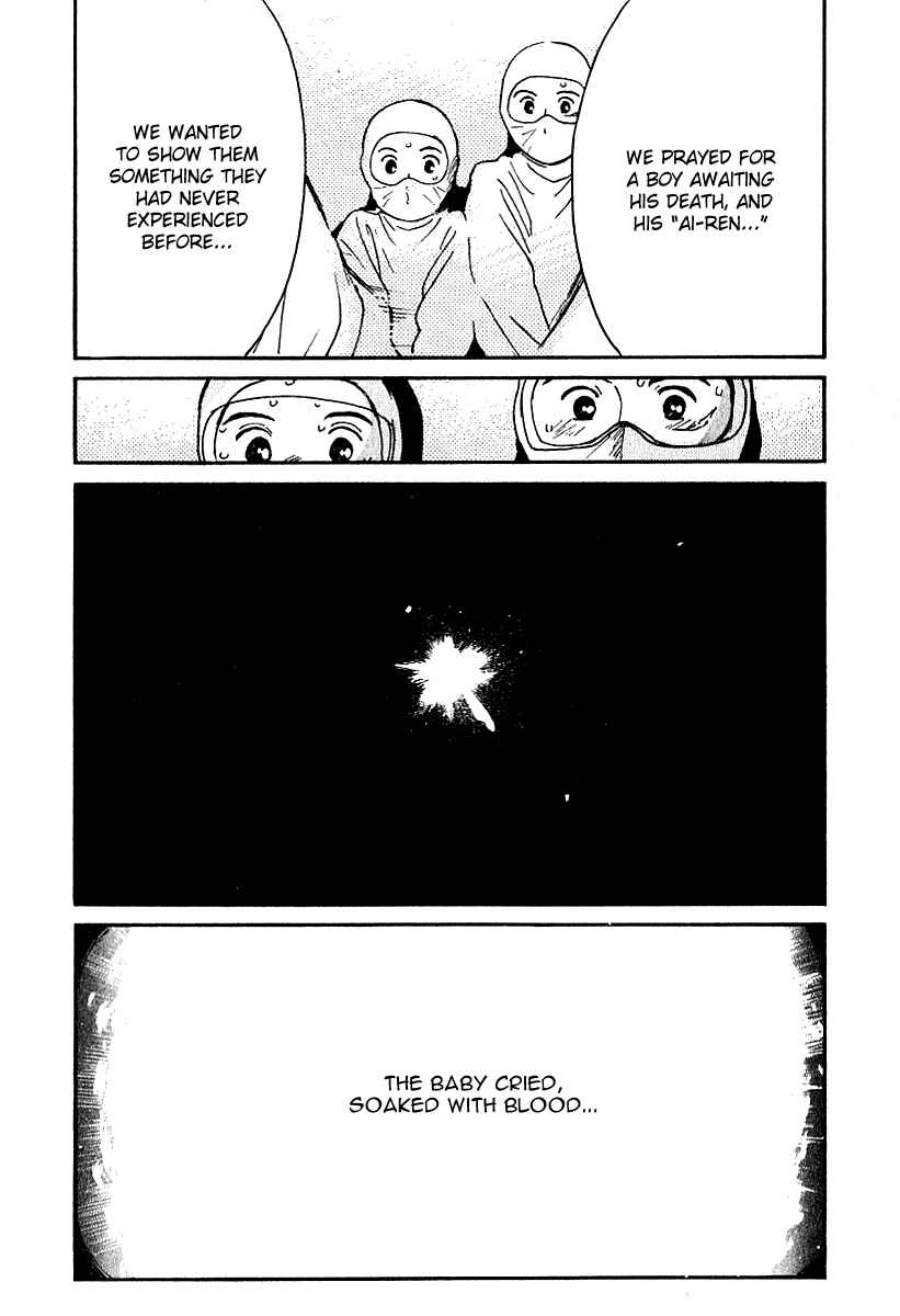 Page 21 Chapter 30 Ai-Ren