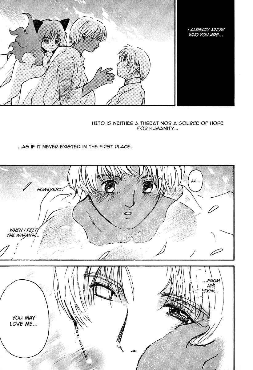 Page 3 Chapter 30 Ai-Ren