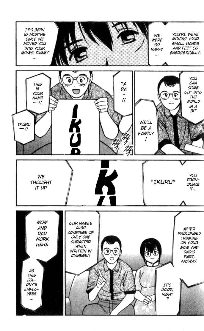 Page 17 Chapter 14 Ai-Ren