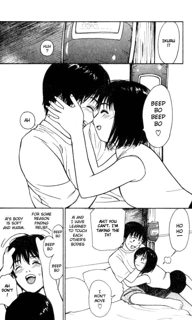 Page 2 Chapter 14 Ai-Ren