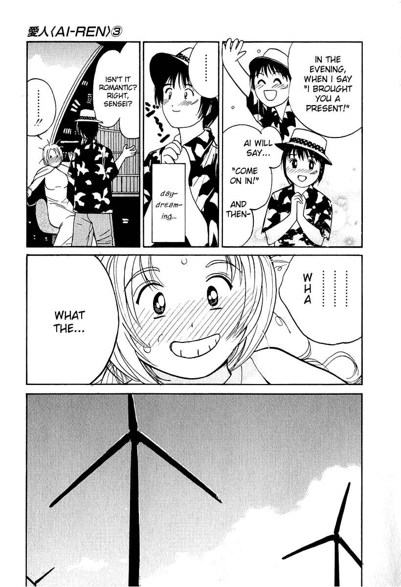 Page 15 Chapter 18 Ai-Ren