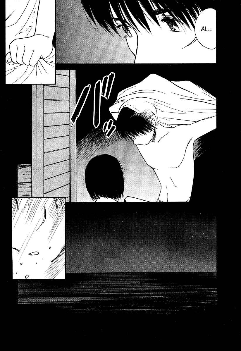 Page 21 Chapter 18 Ai-Ren