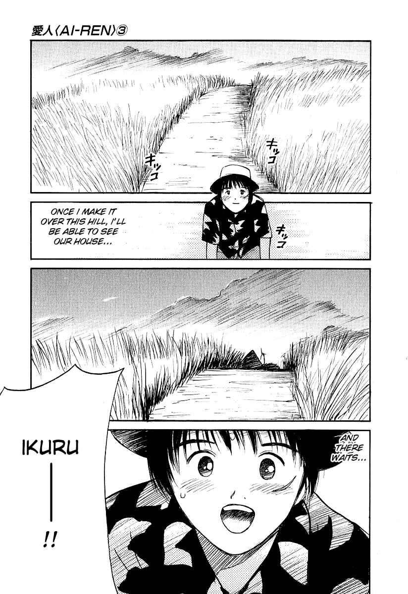 Page 27 Chapter 18 Ai-Ren