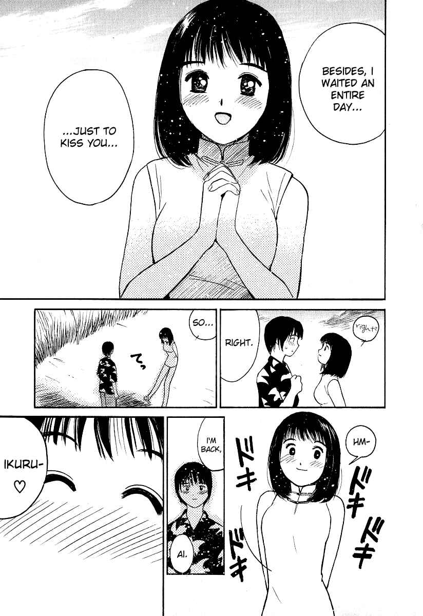 Page 31 Chapter 18 Ai-Ren