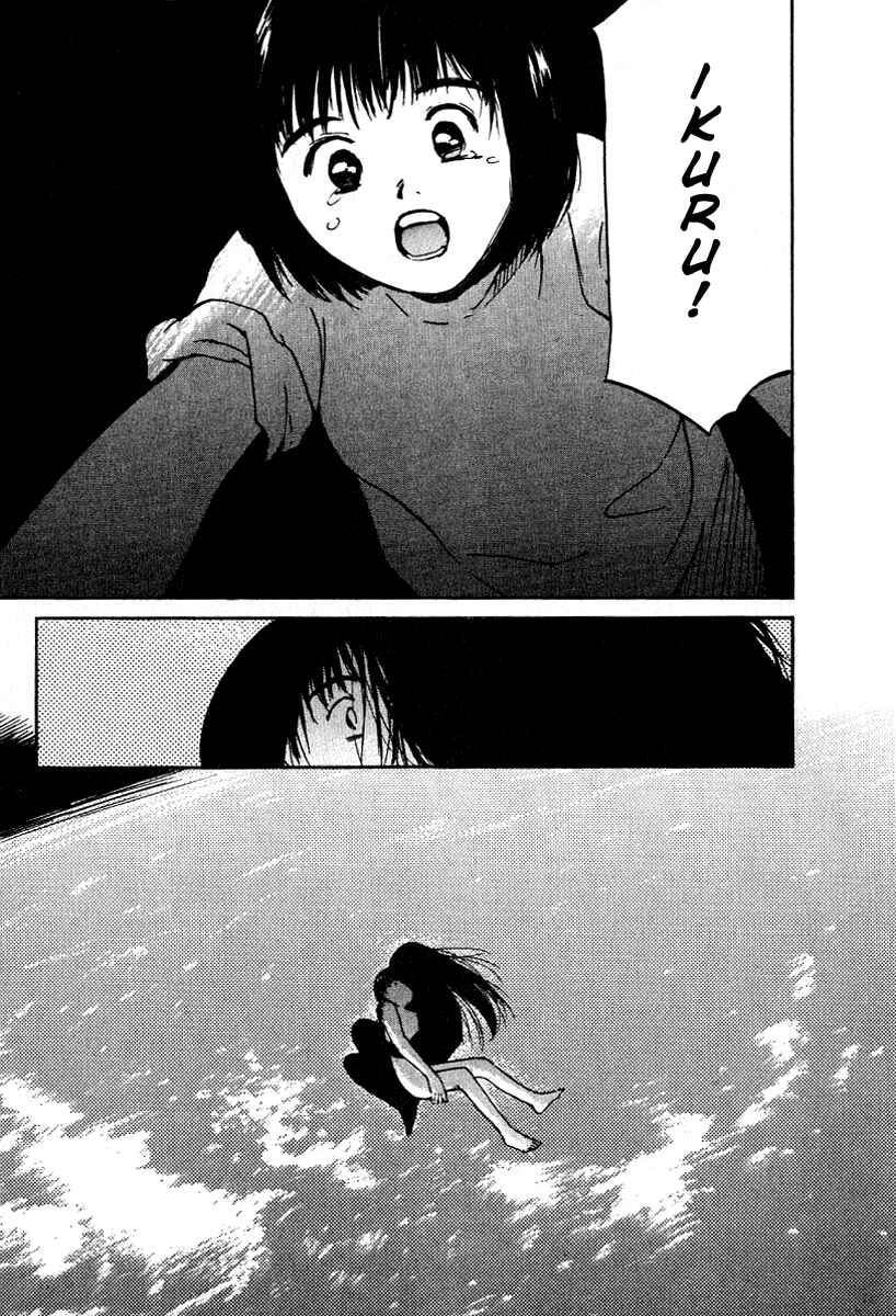Page 15 Chapter 17 Ai-Ren