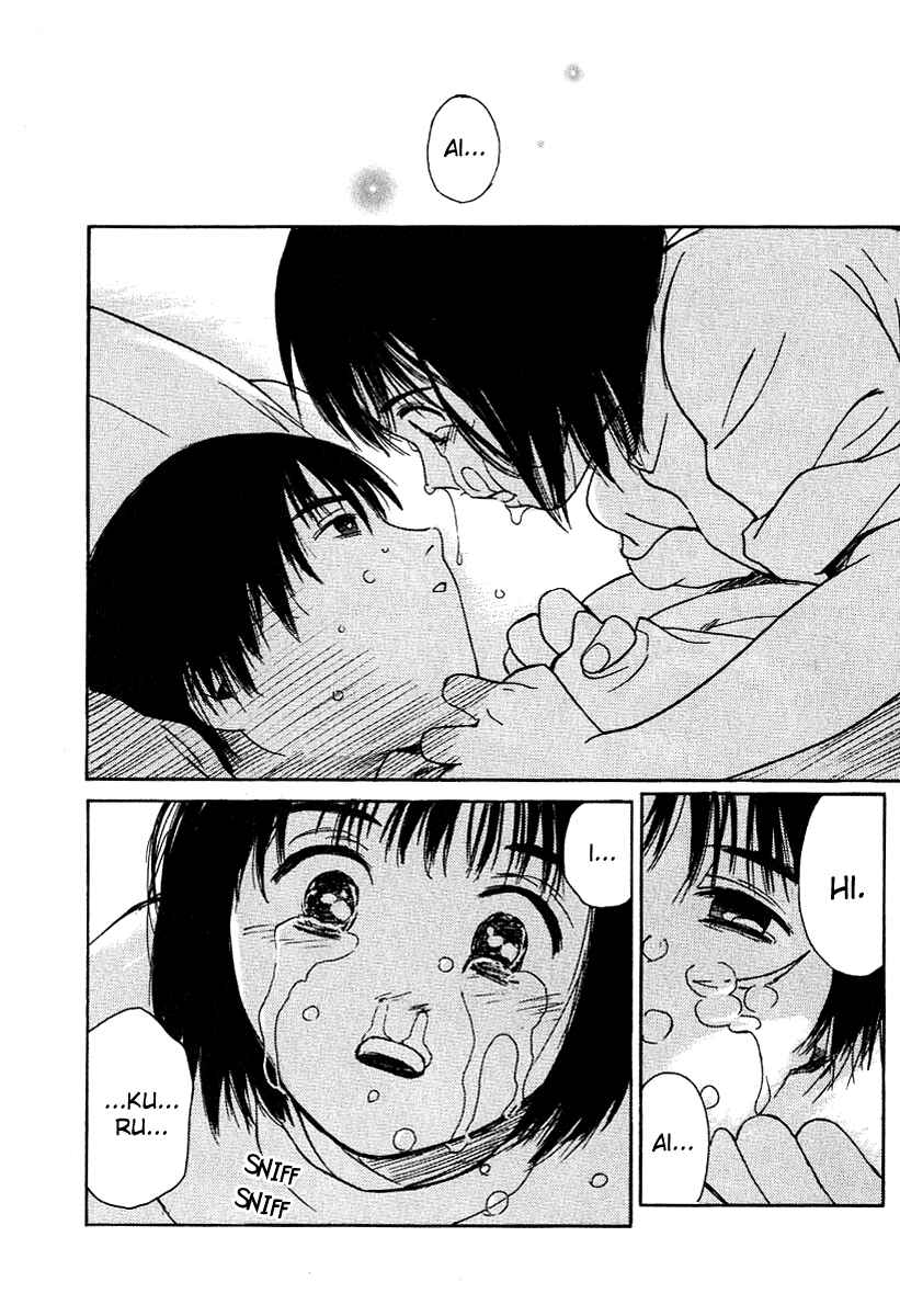 Page 21 Chapter 17 Ai-Ren