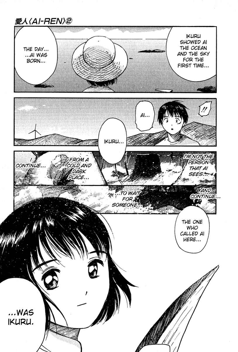 Page 24 Chapter 17 Ai-Ren