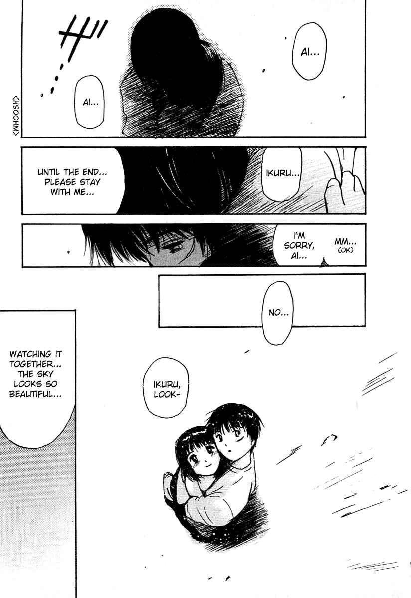 Page 26 Chapter 17 Ai-Ren