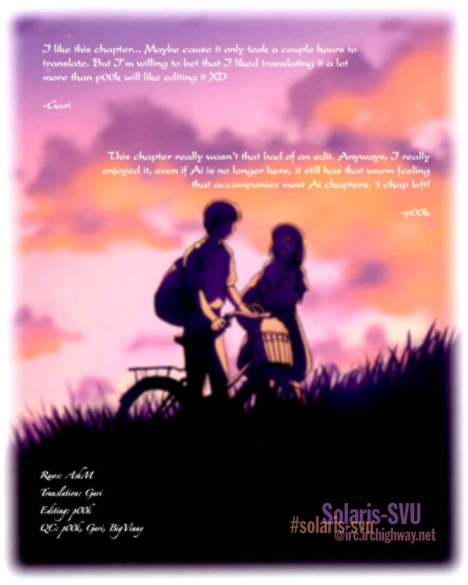 Page 21 Chapter 42.5 Ai-Ren