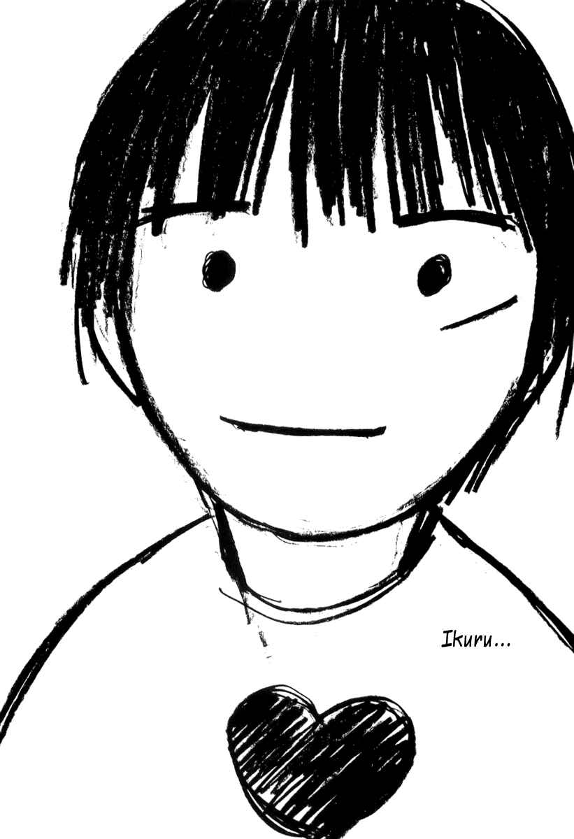 Page 4 Chapter 42.5 Ai-Ren