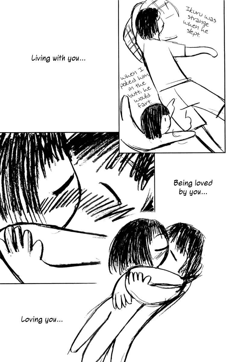 Page 7 Chapter 42.5 Ai-Ren