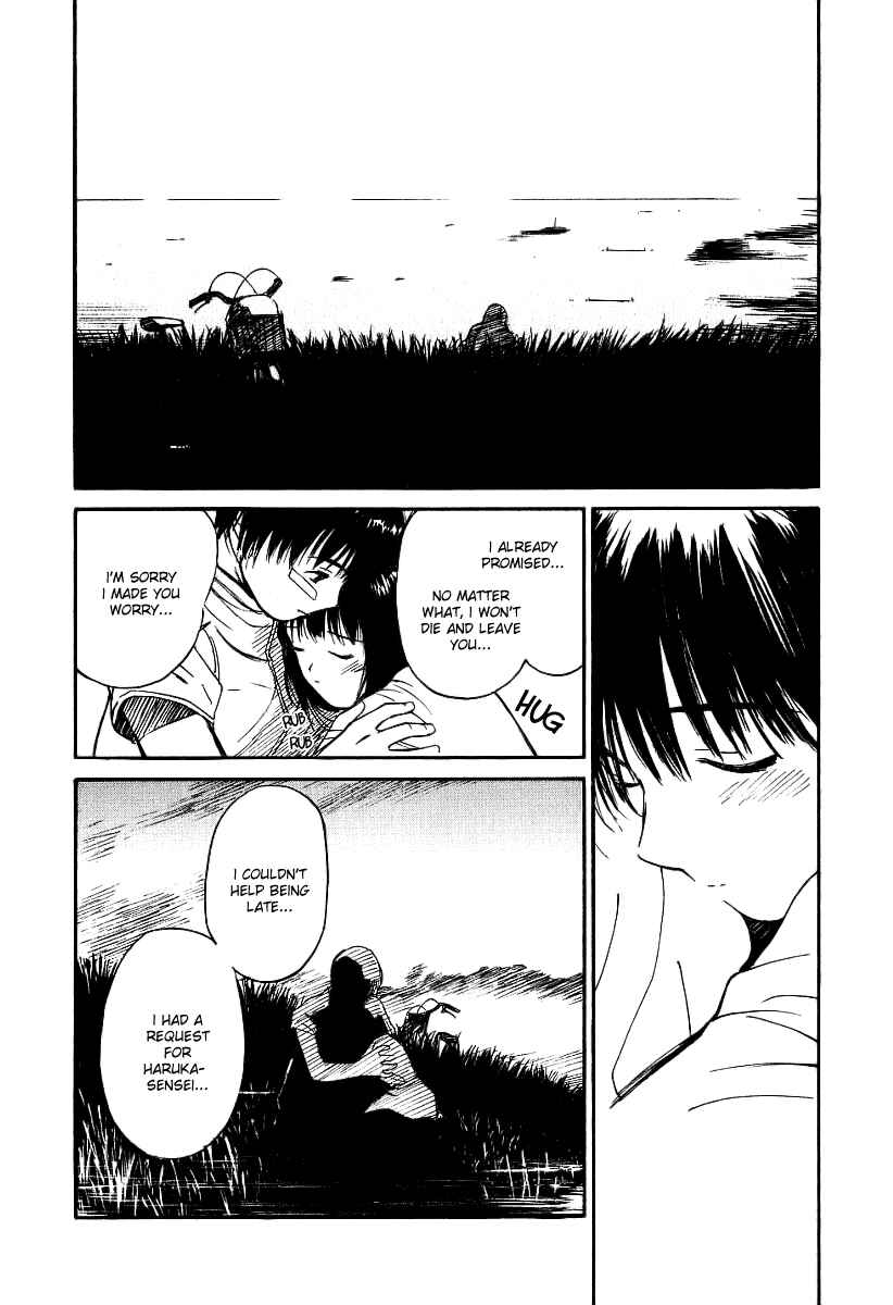 Page 14 Chapter 35 Ai-Ren