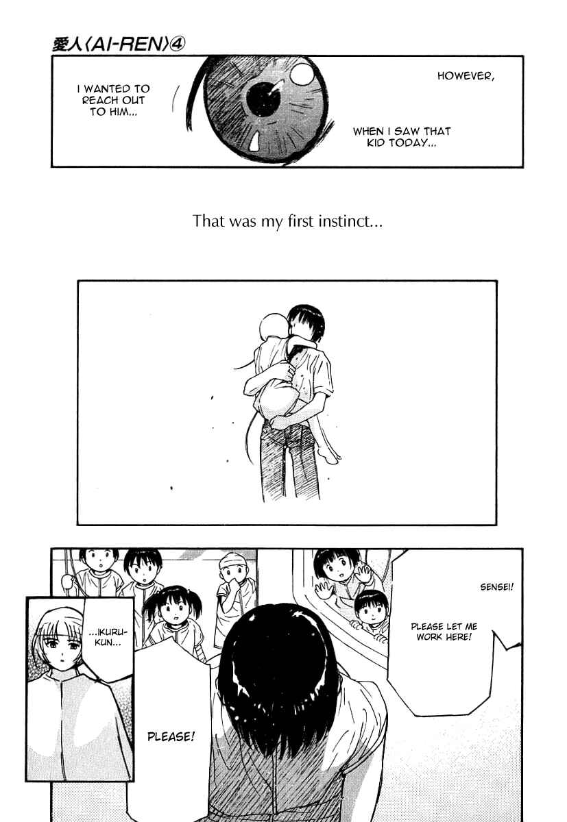 Page 19 Chapter 35 Ai-Ren
