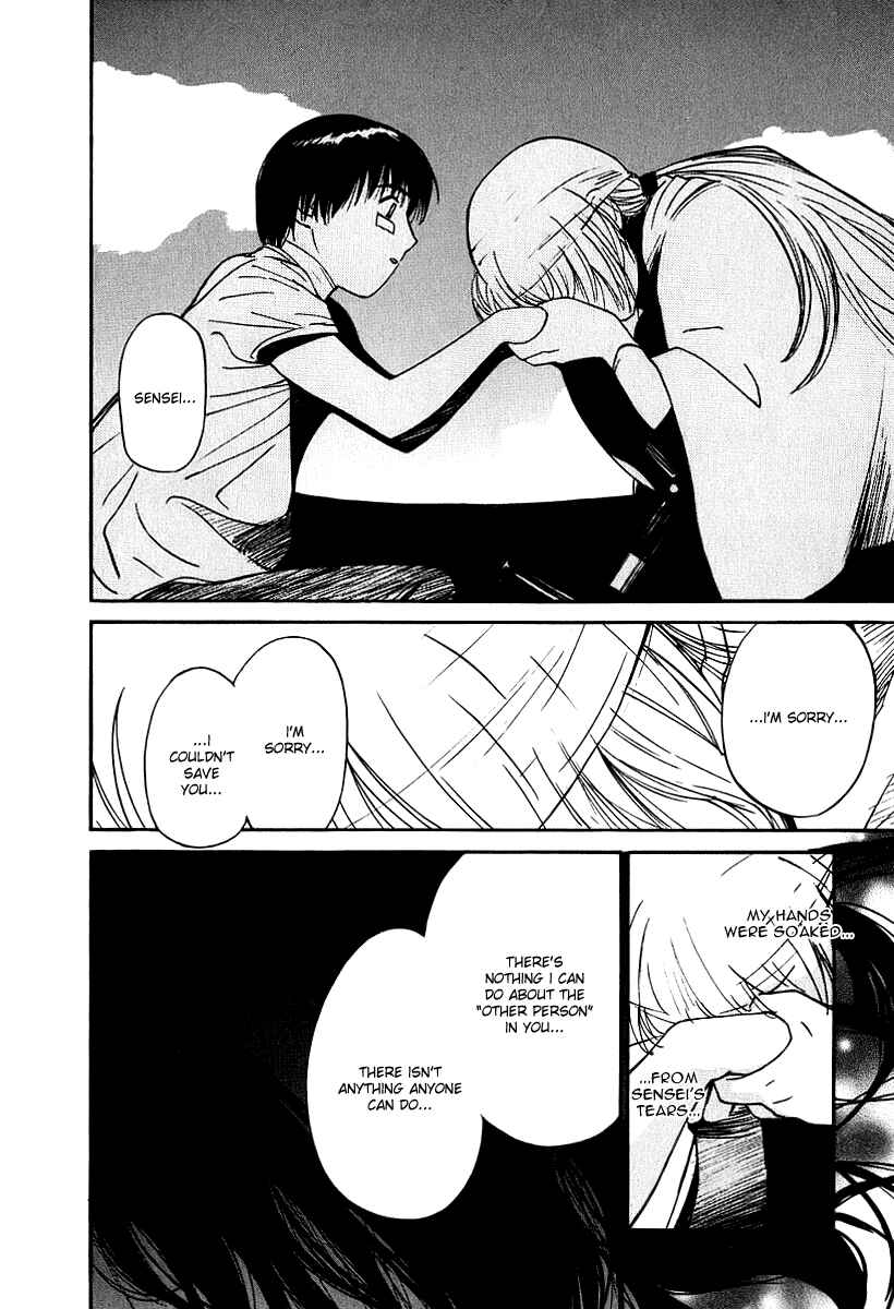 Page 6 Chapter 35 Ai-Ren