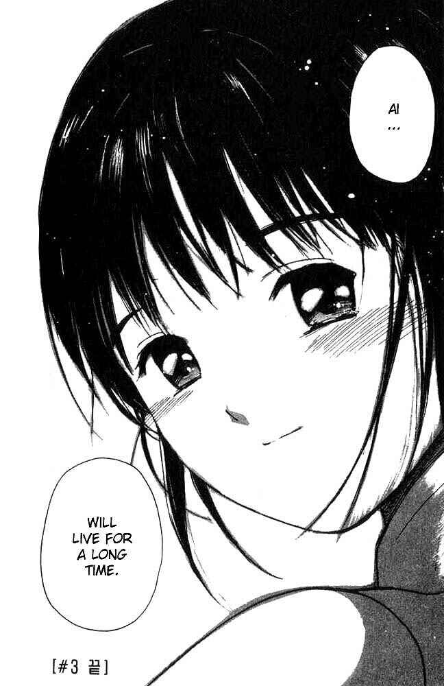 Page 24 Chapter 3 Ai-Ren