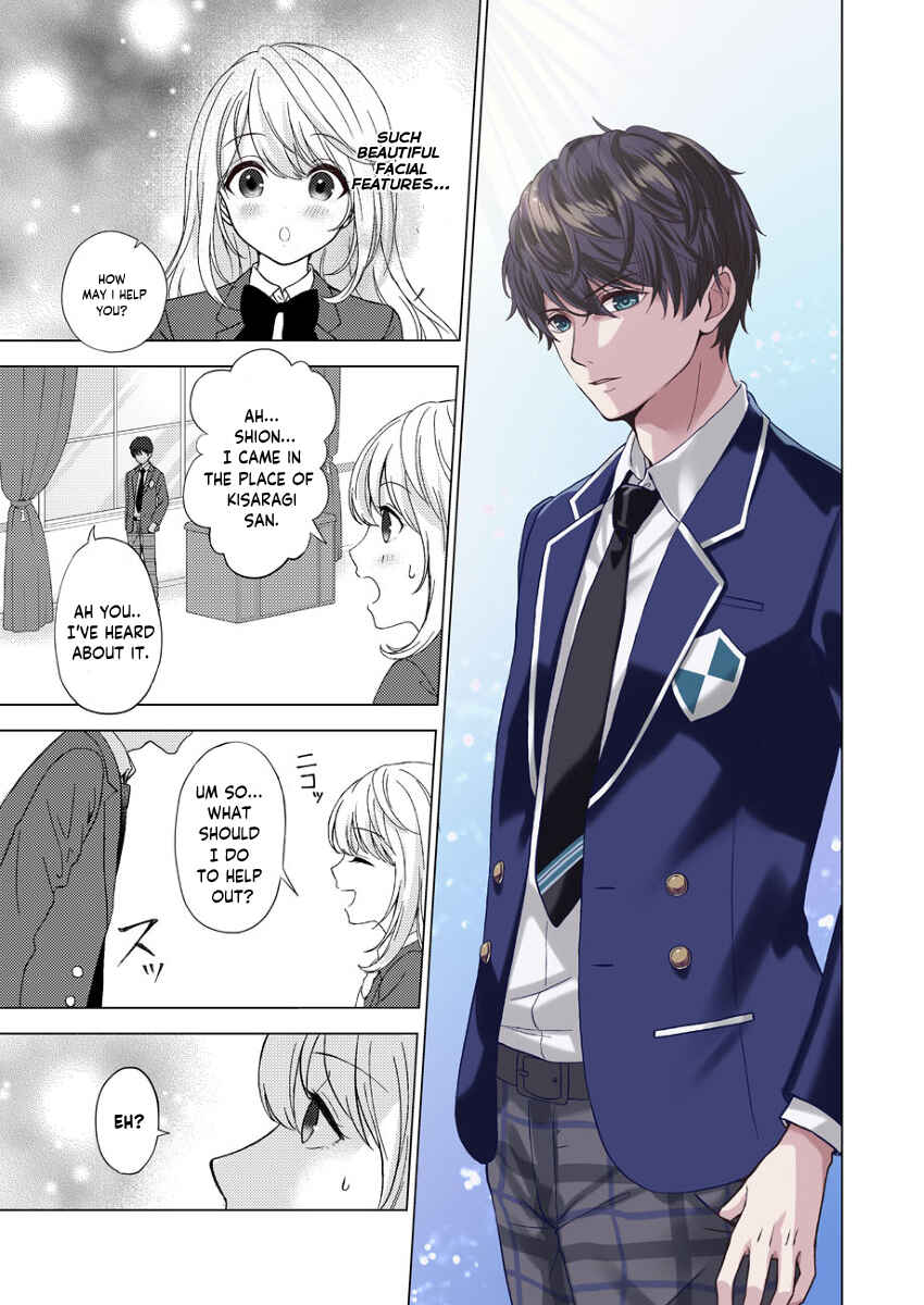 Page 13 Chapter 1 Kiss Kara Hajimaru Majo no Sensou