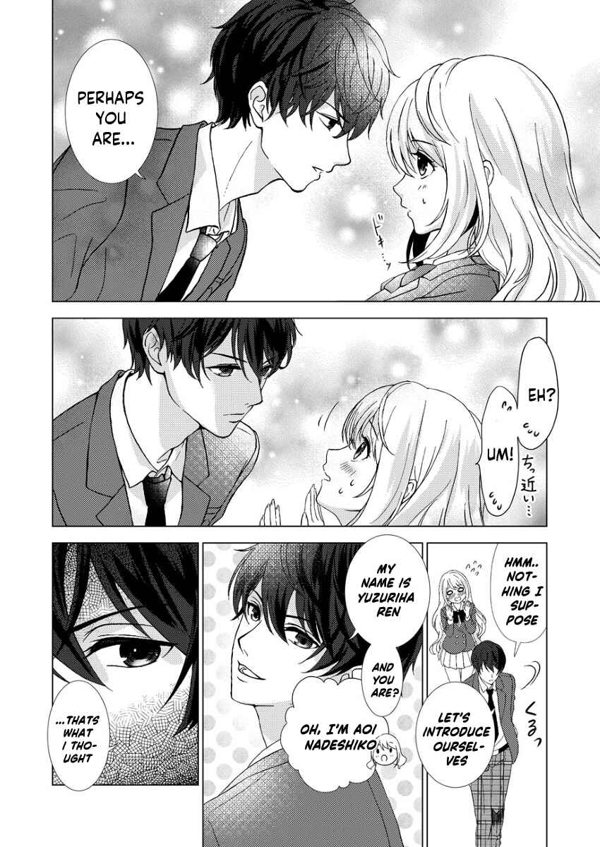 Page 14 Chapter 1 Kiss Kara Hajimaru Majo no Sensou