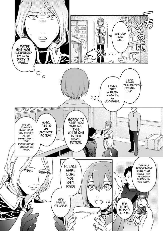 Page 7 Chapter 3.1 Ikinokori Renkinjutsushi wa Machi de Shizuka ni Kurashitai ~Rinkan no Mahou-yaku~