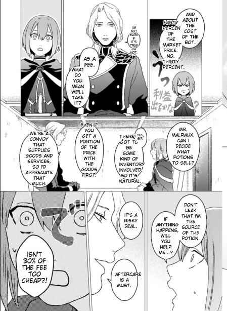 Page 7 Chapter 2.2 Ikinokori Renkinjutsushi wa Machi de Shizuka ni Kurashitai ~Rinkan no Mahou-yaku~