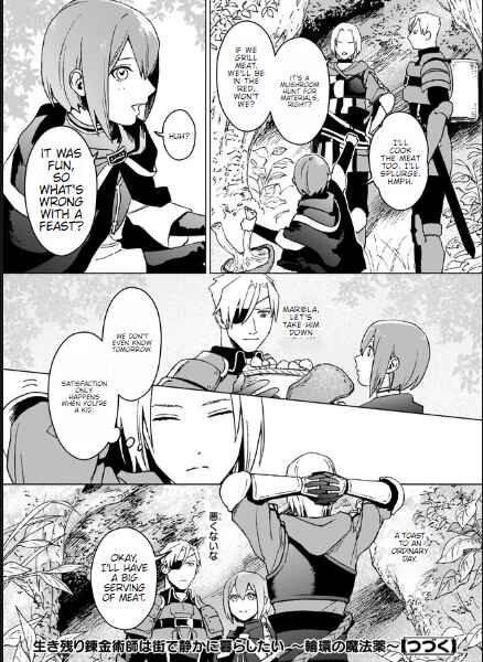 Page 12 Chapter 5.1 Ikinokori Renkinjutsushi wa Machi de Shizuka ni Kurashitai ~Rinkan no Mahou-yaku~