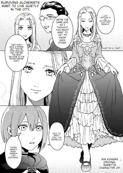 Page 2 Chapter 5.1 Ikinokori Renkinjutsushi wa Machi de Shizuka ni Kurashitai ~Rinkan no Mahou-yaku~