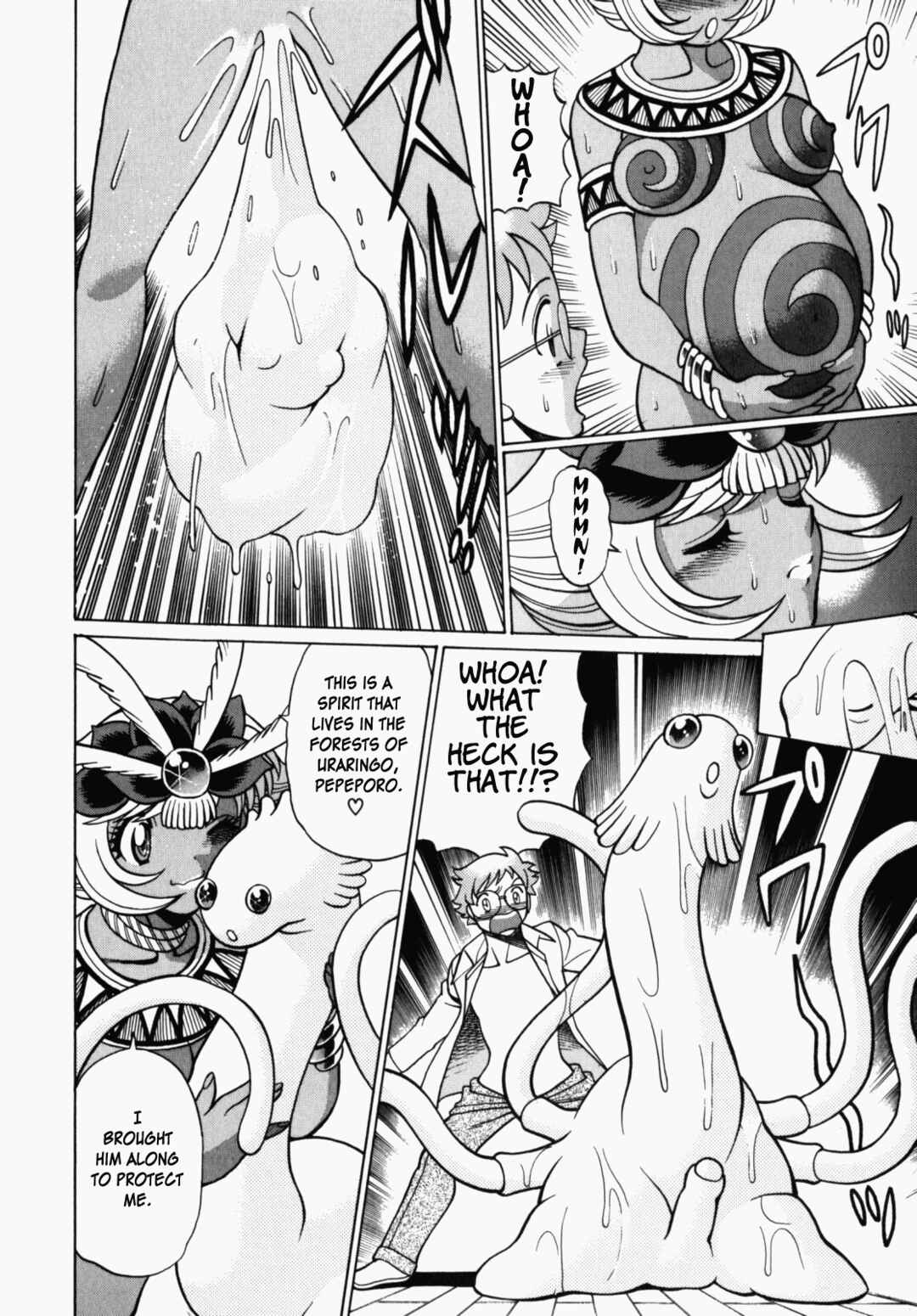 Page 13 Chapter 2 Ura Ura Jungle Heat