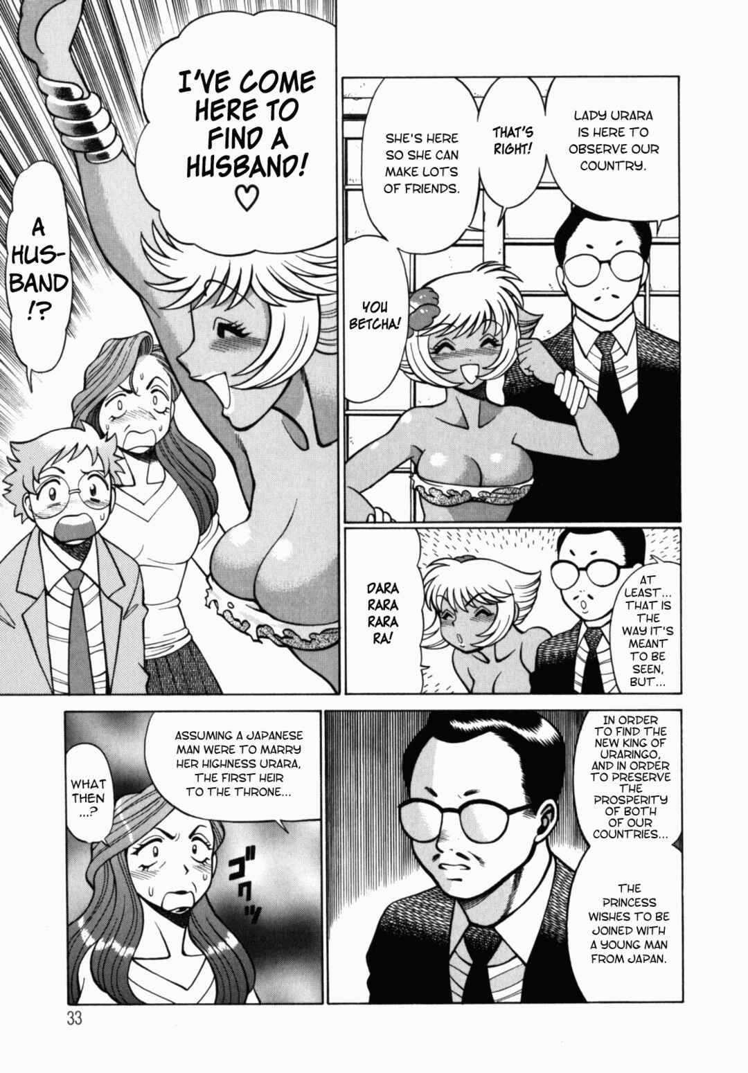 Page 6 Chapter 2 Ura Ura Jungle Heat