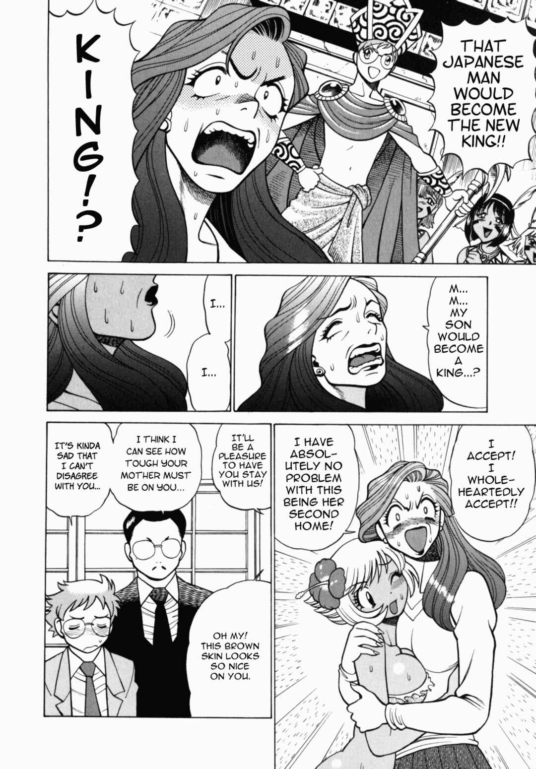 Page 7 Chapter 2 Ura Ura Jungle Heat